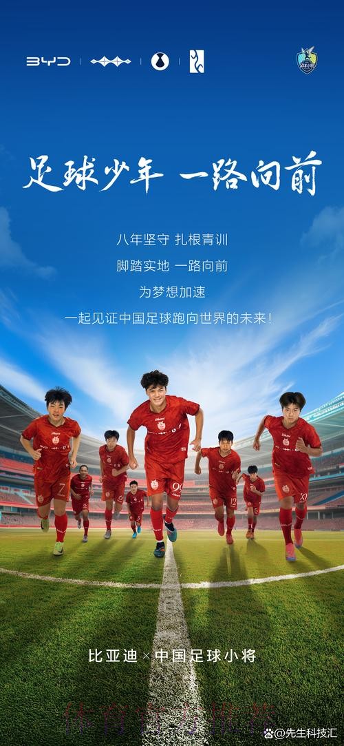 “我爱足球为梦上场” ——2019“我爱足球”中国民间争霸赛首部官方宣传片发布 “我爱足球为梦上场” ——2019“我爱足球”中国民间争霸赛首部官方宣传片发布