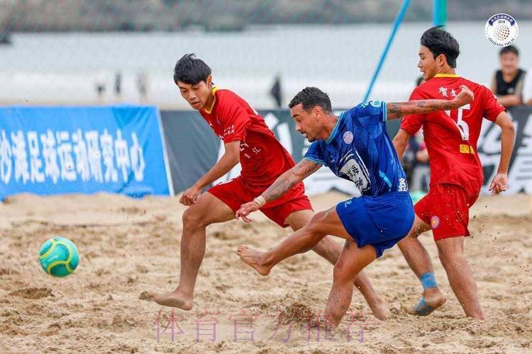 2023全国男子沙滩足球锦标赛收官 浙江宁波全讯夺冠 2023全国男子沙滩足球锦标赛收官 浙江宁波全讯夺冠