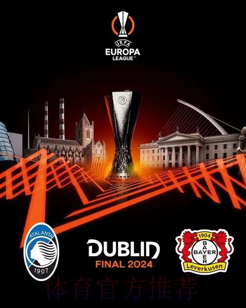 决战温布利! 欧冠决赛对阵：多特vs皇马 6月2开打