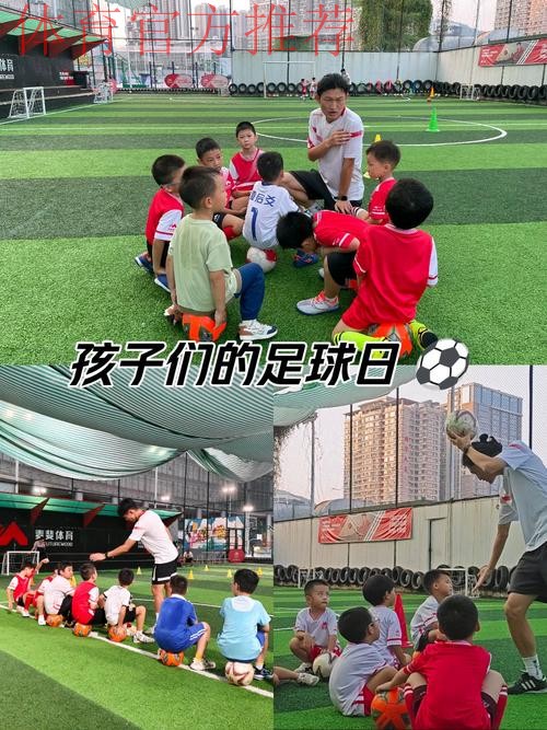 名宿团走进江阴 为孩子们上一堂足球课 名宿团走进江阴 为孩子们上一堂足球课