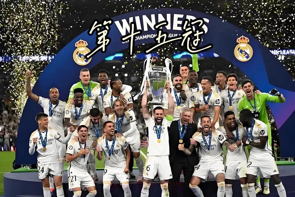 法兰克福主帅:对阵皇马 我们怀着喜悦而不是恐惧